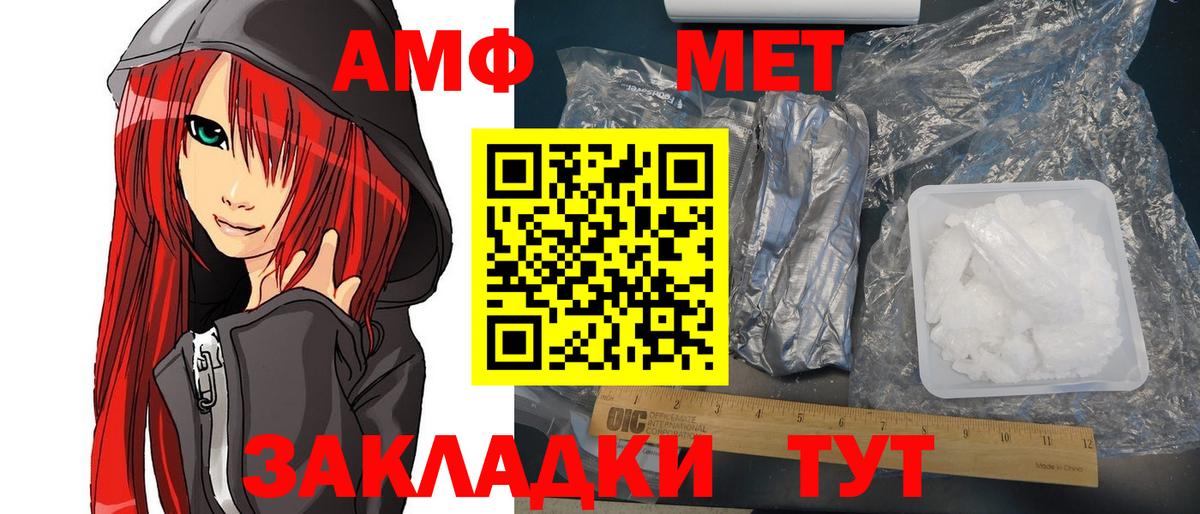 Амфетамин VHQ Бор