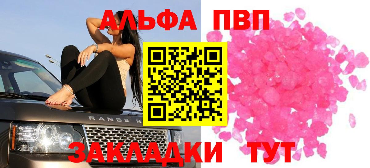 APVP СК КРИС  А ПВП мука  Вход с VPN  Бор 