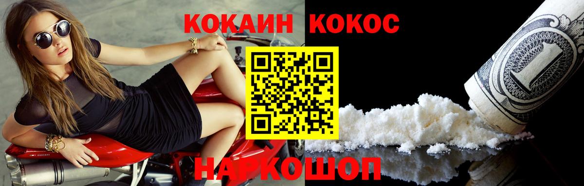 COCAIN Боливия Бор