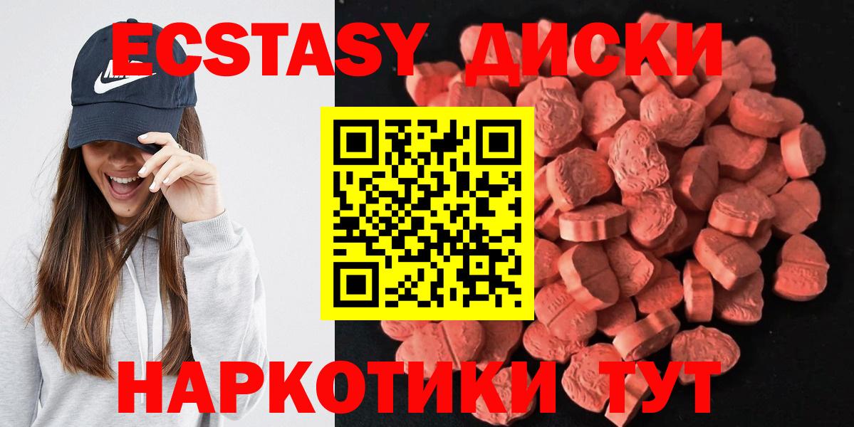 Бор  Ecstasy  Вход с VPN  Ecstasy ешки  ЭКСТАЗИ mix 