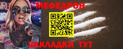 альфа пвп Боровичи