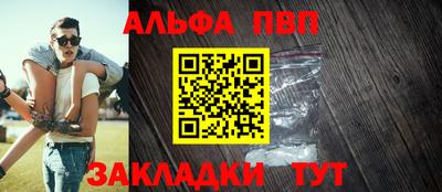 мяу мяу мука Братск