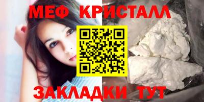 каннабис Брянск