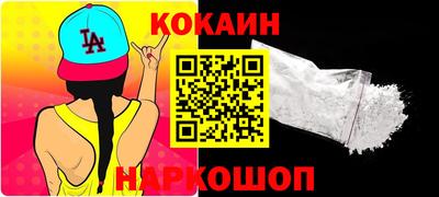 альфа пвп Боровичи