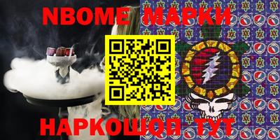 альфа пвп Боровичи