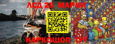 мяу мяу мука Братск