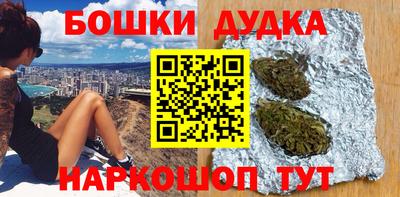 мяу мяу мука Братск