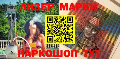 каннабис Брянск