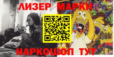 мяу мяу мука Братск