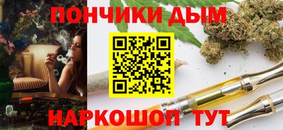 альфа пвп Боровичи