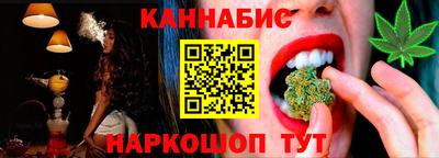 альфа пвп Боровичи