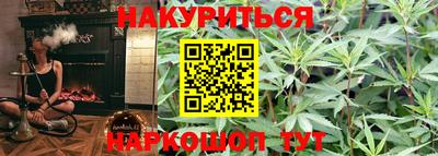мяу мяу мука Братск