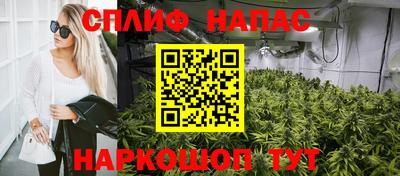 каннабис Брянск