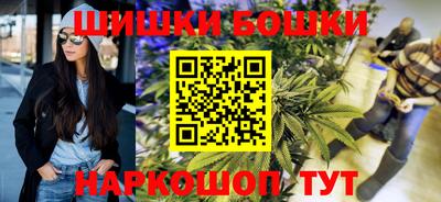 альфа пвп Боровичи