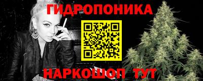 каннабис Брянск