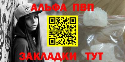 каннабис Брянск