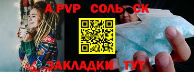 каннабис Брянск