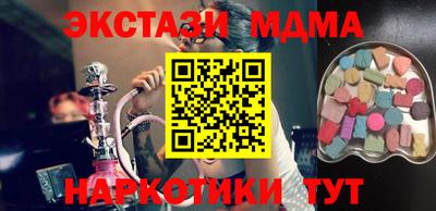 каннабис Брянск