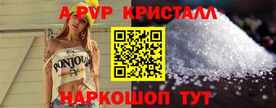 каннабис Брянск