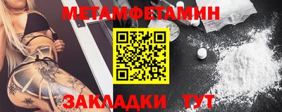 мяу мяу мука Братск