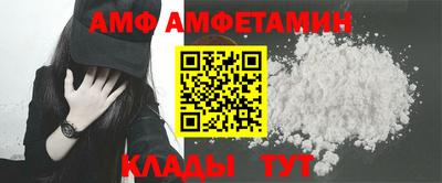 мяу мяу мука Братск