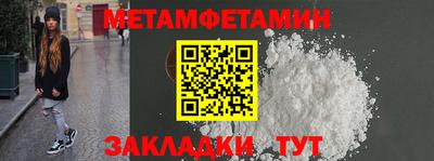 альфа пвп Боровичи