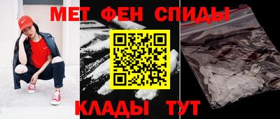 альфа пвп Боровичи