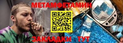 мяу мяу мука Братск