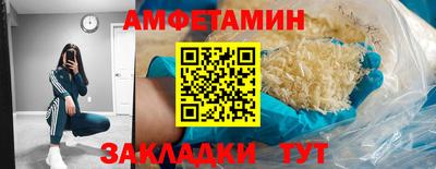 каннабис Брянск