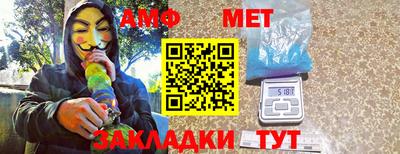 мяу мяу мука Братск