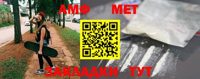 альфа пвп Боровичи