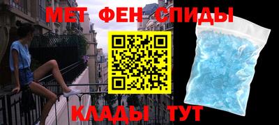 мяу мяу мука Братск
