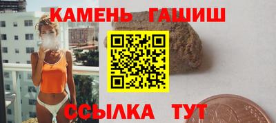 мяу мяу мука Братск