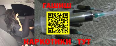 альфа пвп Боровичи
