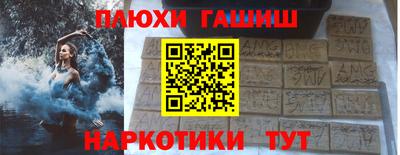 каннабис Брянск