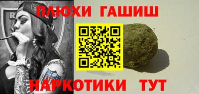 мяу мяу мука Братск