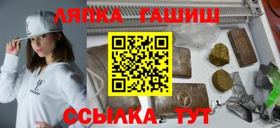 мяу мяу мука Братск