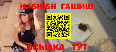 каннабис Брянск