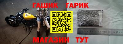 альфа пвп Боровичи
