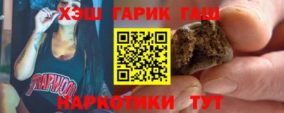 альфа пвп Боровичи