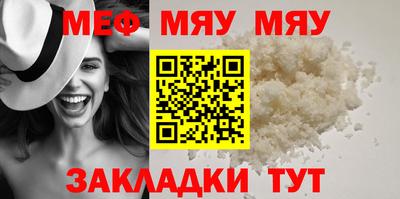каннабис Брянск