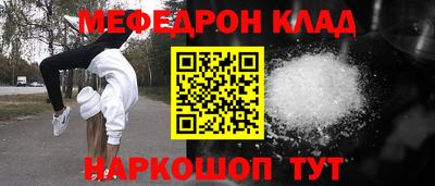 каннабис Брянск