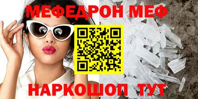 альфа пвп Боровичи