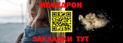 мяу мяу мука Братск