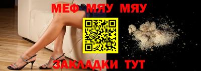 альфа пвп Боровичи