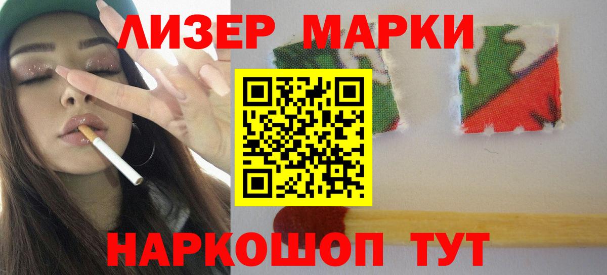 LSD-25 экстази  Лсд 25 экстази кислота  Вход с VPN  Бор 