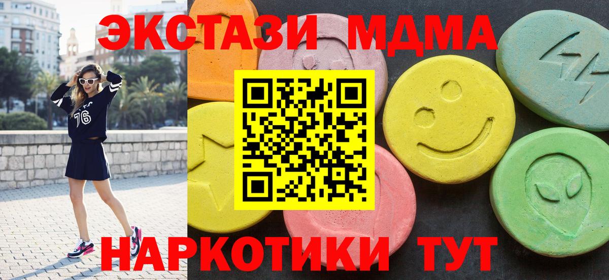 МДМА Molly Бор