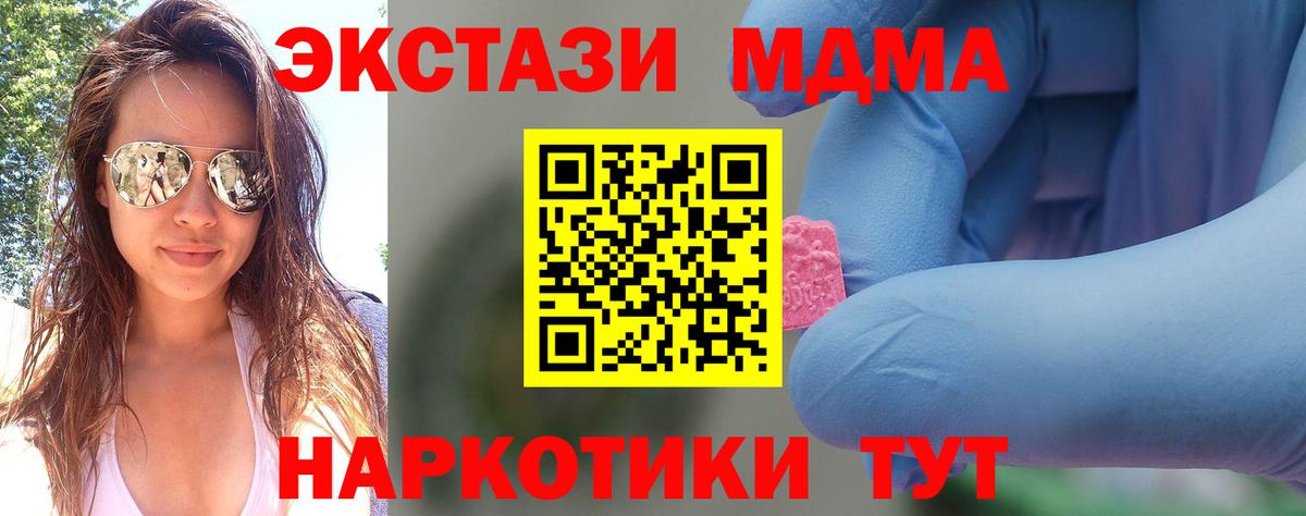 Кокаин  ГАШИШ  Героин  Мефедрон кристаллы  Вход с VPN  Бор  МДМА  ТГК  ГАШ  МАРИХУАНА  Alpha-PVP СК  