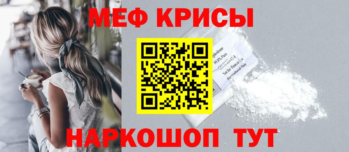 МЕФ мука Бор