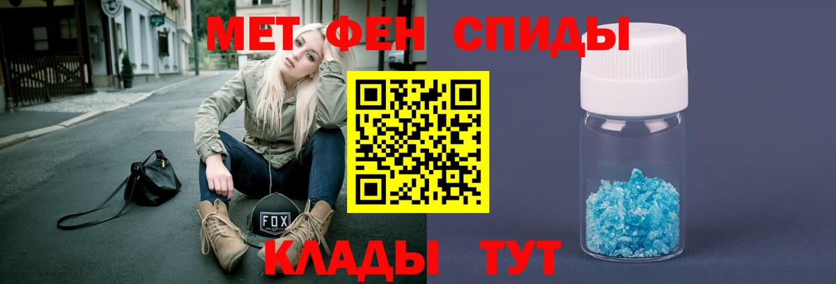 Метамфетамин Methamphetamine  Метамфетамин Methamphetamine  Метамфетамин  Вход с VPN  Бор 